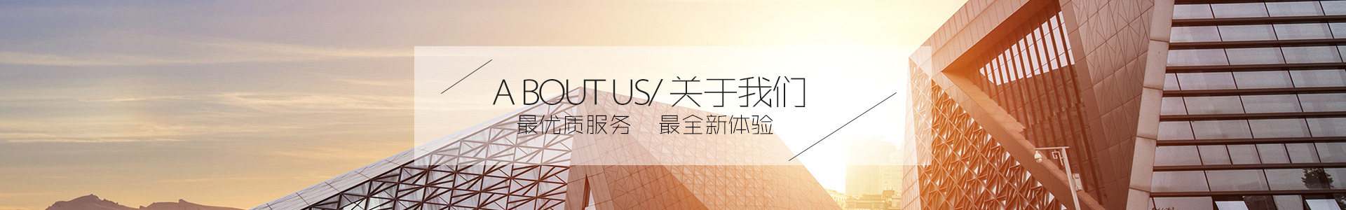 联系我们