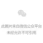 私户收款，税务处罚重灾区